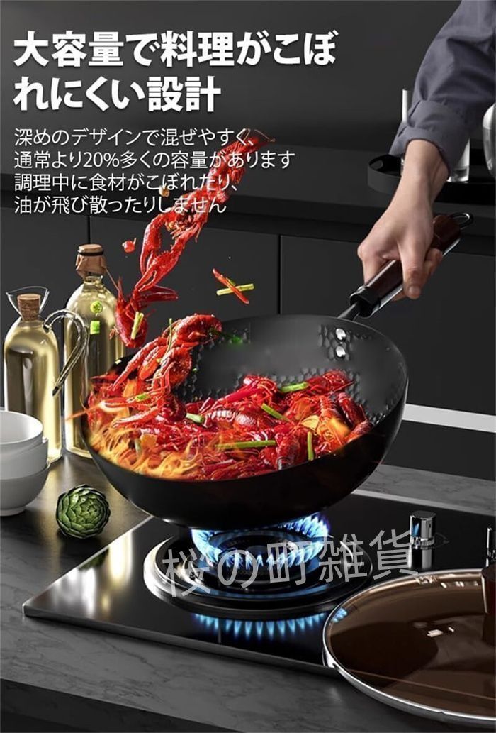 ノンスティック中華鍋 大きめ*4 ノンスティック中華鍋 大きめ*4 Amazon｜鉄中華鍋、鉄鍋大型中華鍋