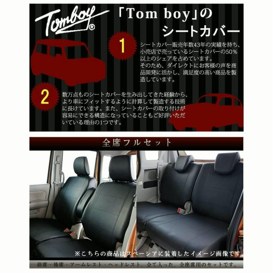 スズキ パレット