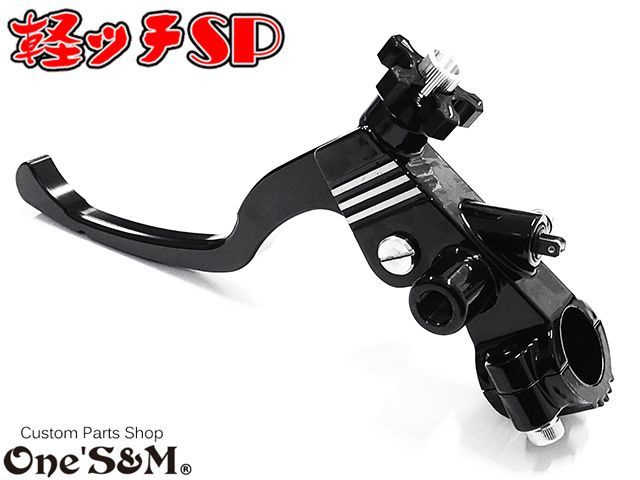 軽ッチSP