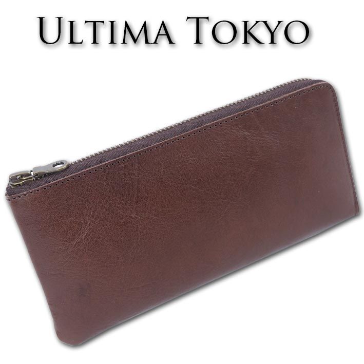 ウルティマトーキョー ultima TOKYO 牛革 L字ファスナー 長財布 メンズ ブラウン マキアート 日本製 イタリアンレザー 箱なし