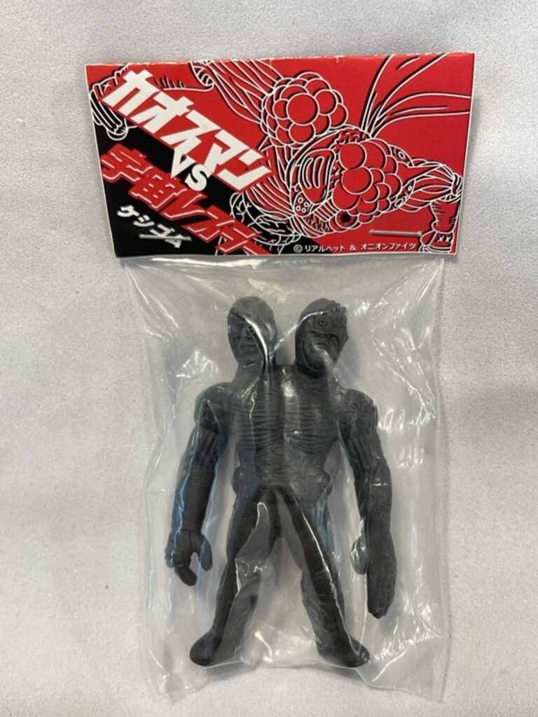 オニオンファイツ 宇宙レスラー 消しゴム インゴット 魔道&波動