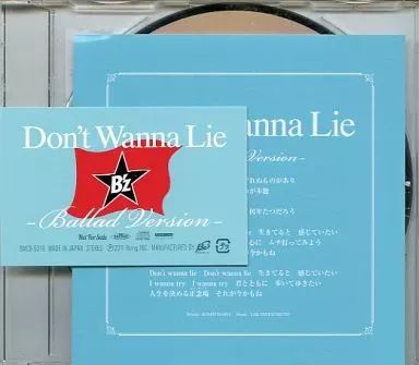中古】邦楽CD B'z / Don't Wanna Lie -Ballad Version- - メルカリ