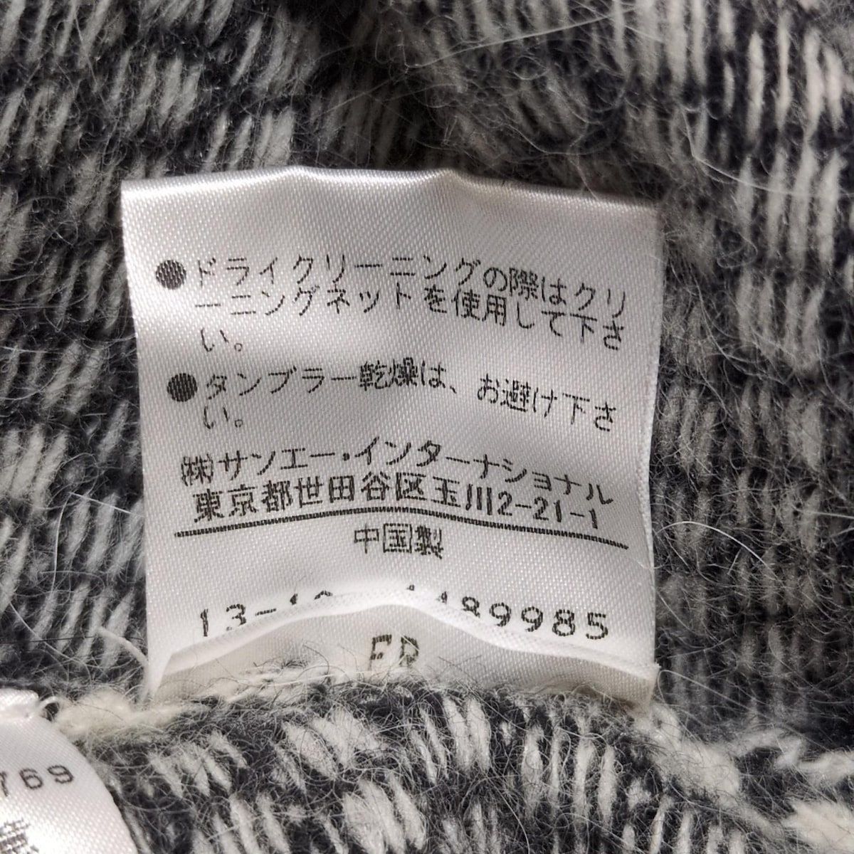 スカートセットアップ レディース
