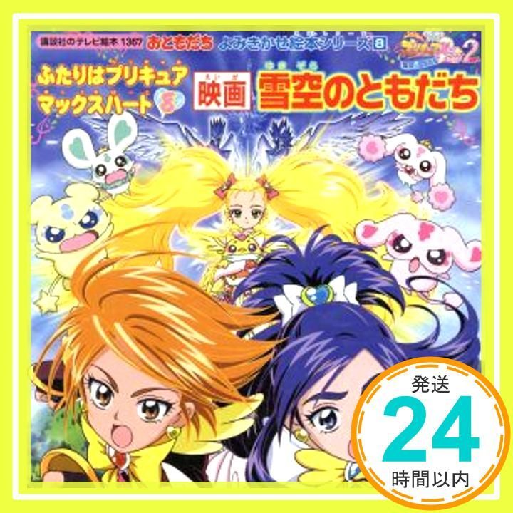 HKT48 ヴィレッジヴァンガード クリスマス 生写真 2種コンプ a 検)福袋 HKT48 ヴィレッジヴァンガード クリスマス 生写真 2種コンプ a 検)福袋