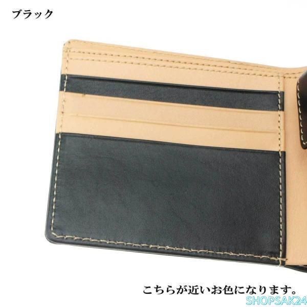 小銭入れ