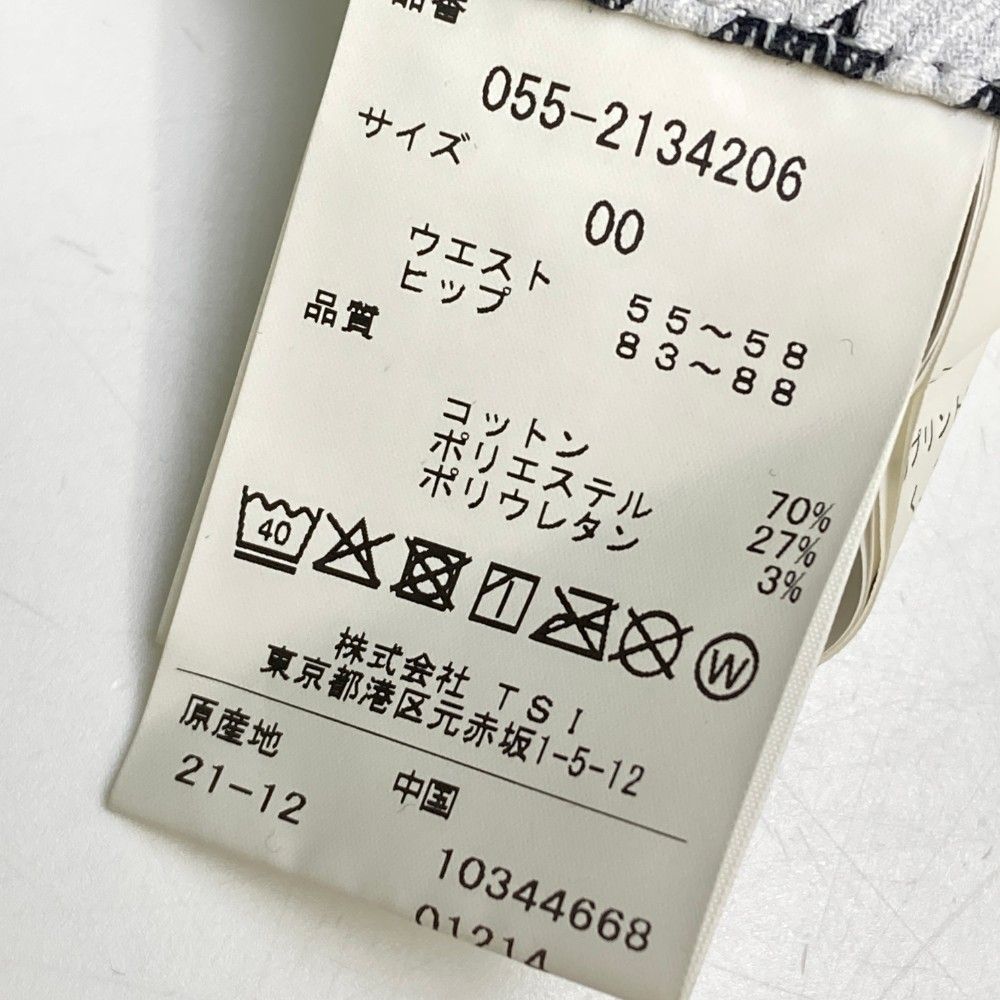 サイズ：00 PEARLY GATES パーリーゲイツ 055-2134206 スカート 千鳥 ホワイト系 [240101442206] ゴルフウェア レディース ストスト サイズ：00 PEARLY GATES パーリーゲイツ 055-2134206 スカート