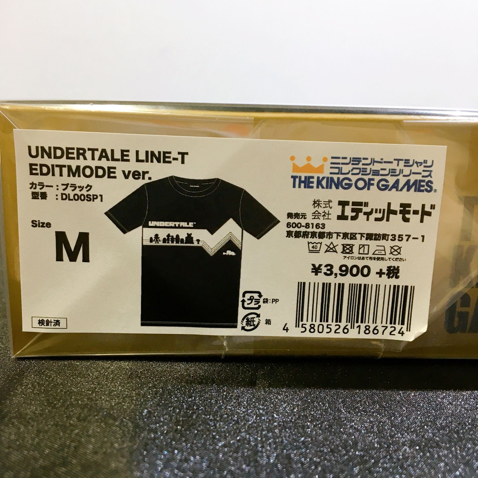美品】UNDERTALE LINE-T(EDITMODE ver.) Tシャツ メンズ M