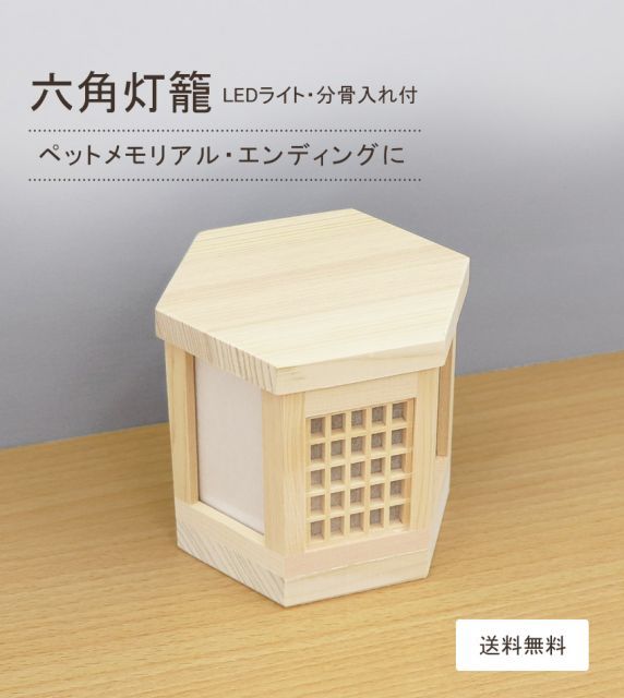 うさぎ