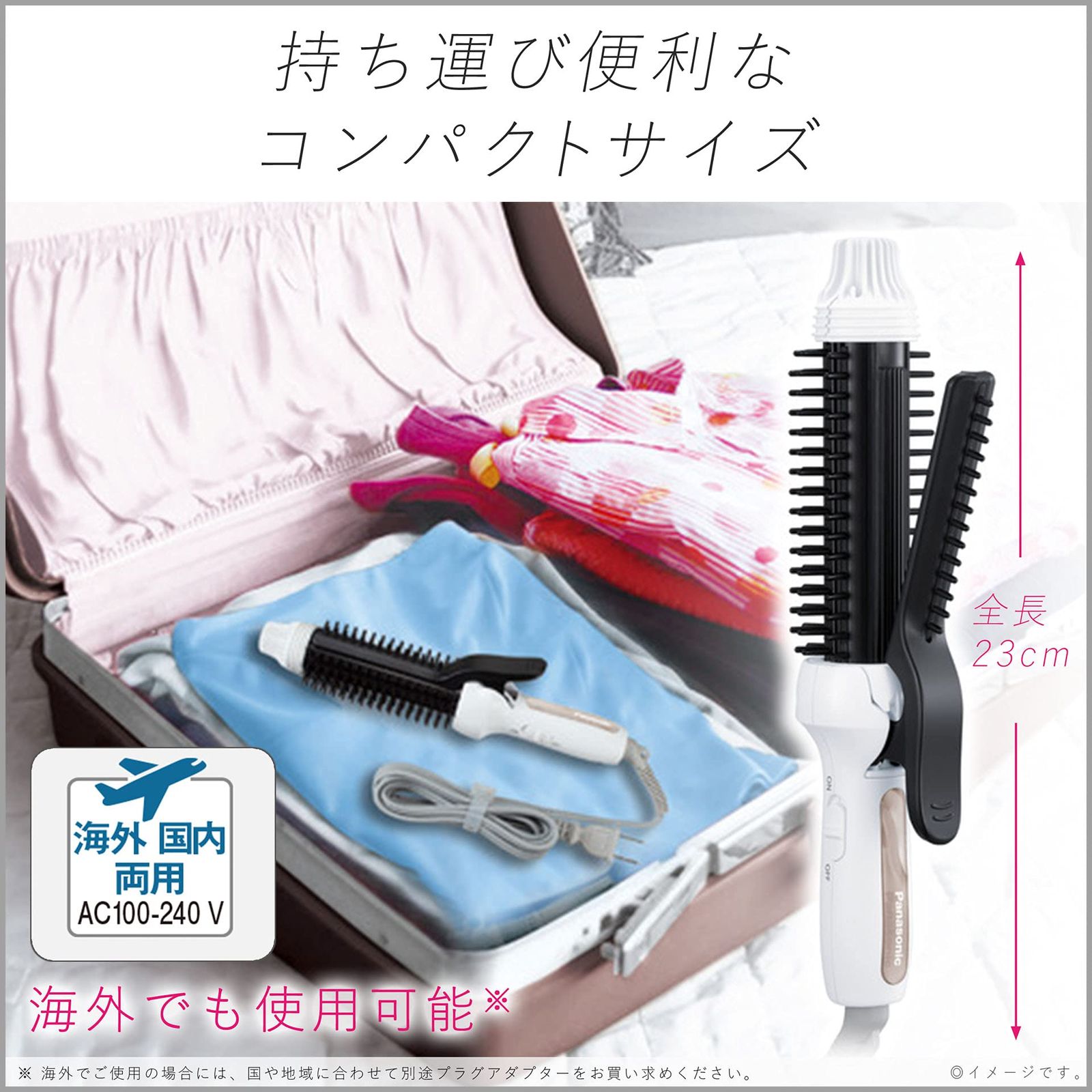 コンパクト