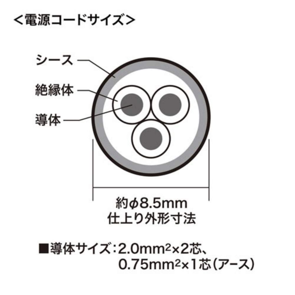通電ランプ付き