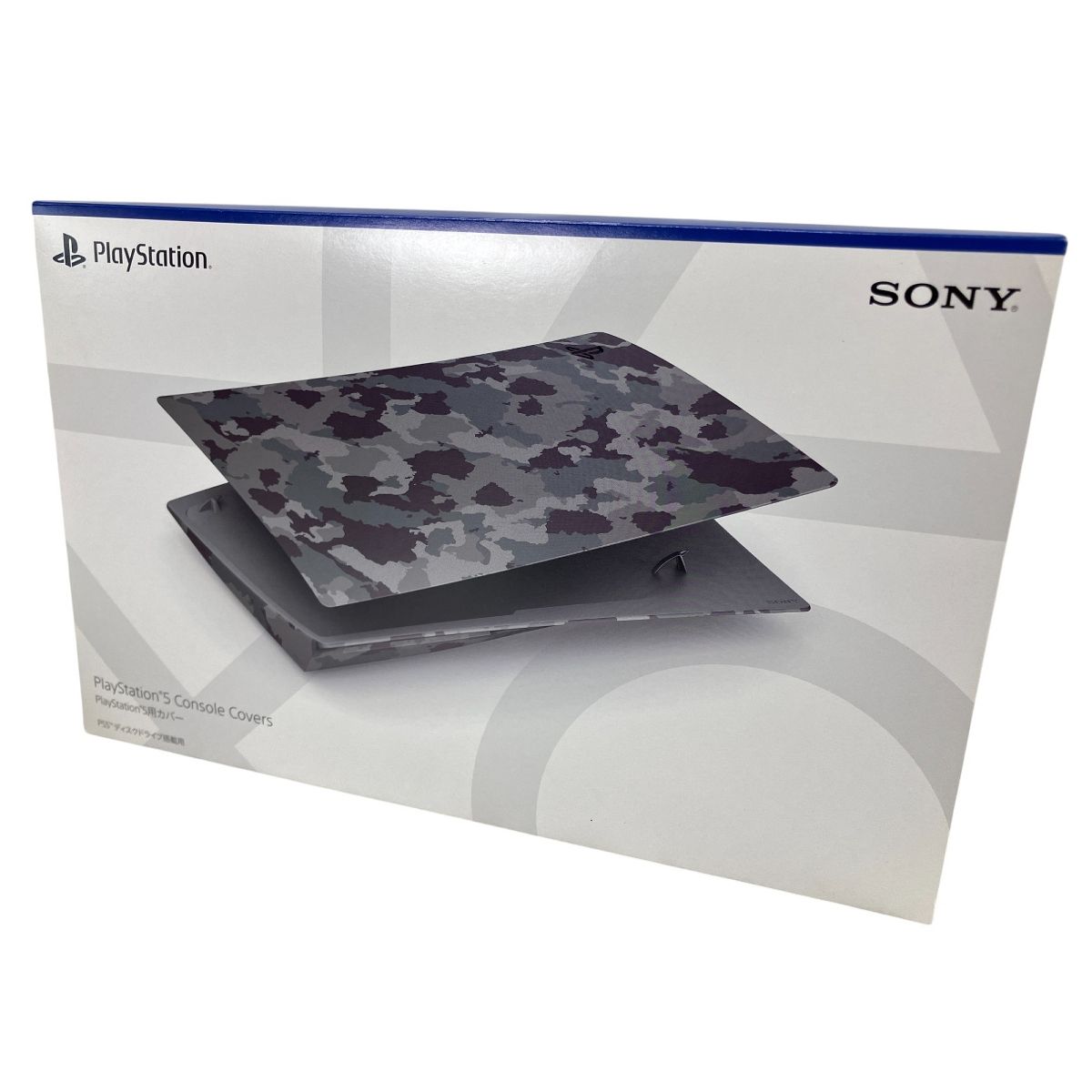 SONY CFIJ-16010 PS5用カバー Console Covers W9988119