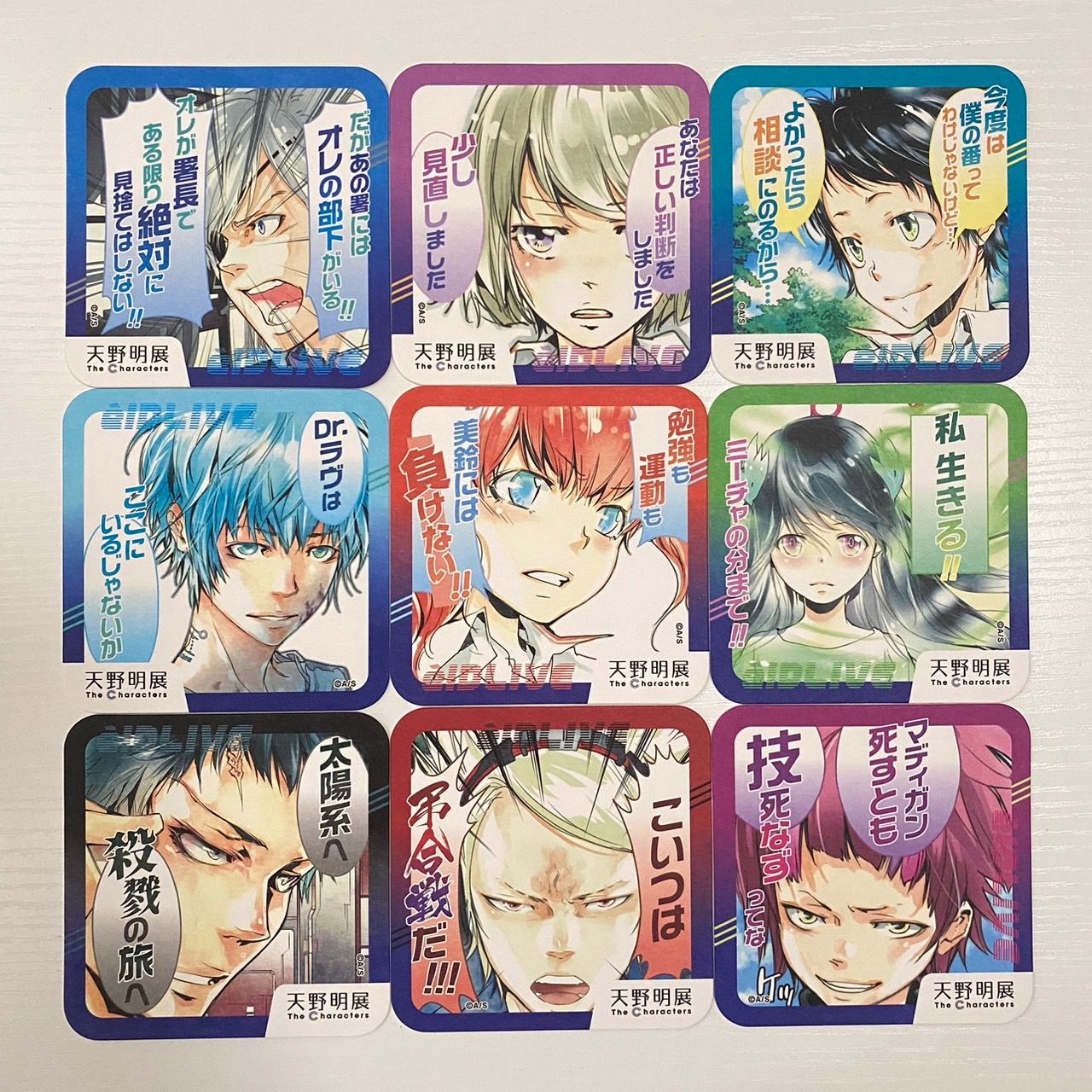 REBORN エルドライブ　天野明　セット REBORN エルドライブ 天野明 セット REBORN エルドライブ 天野明