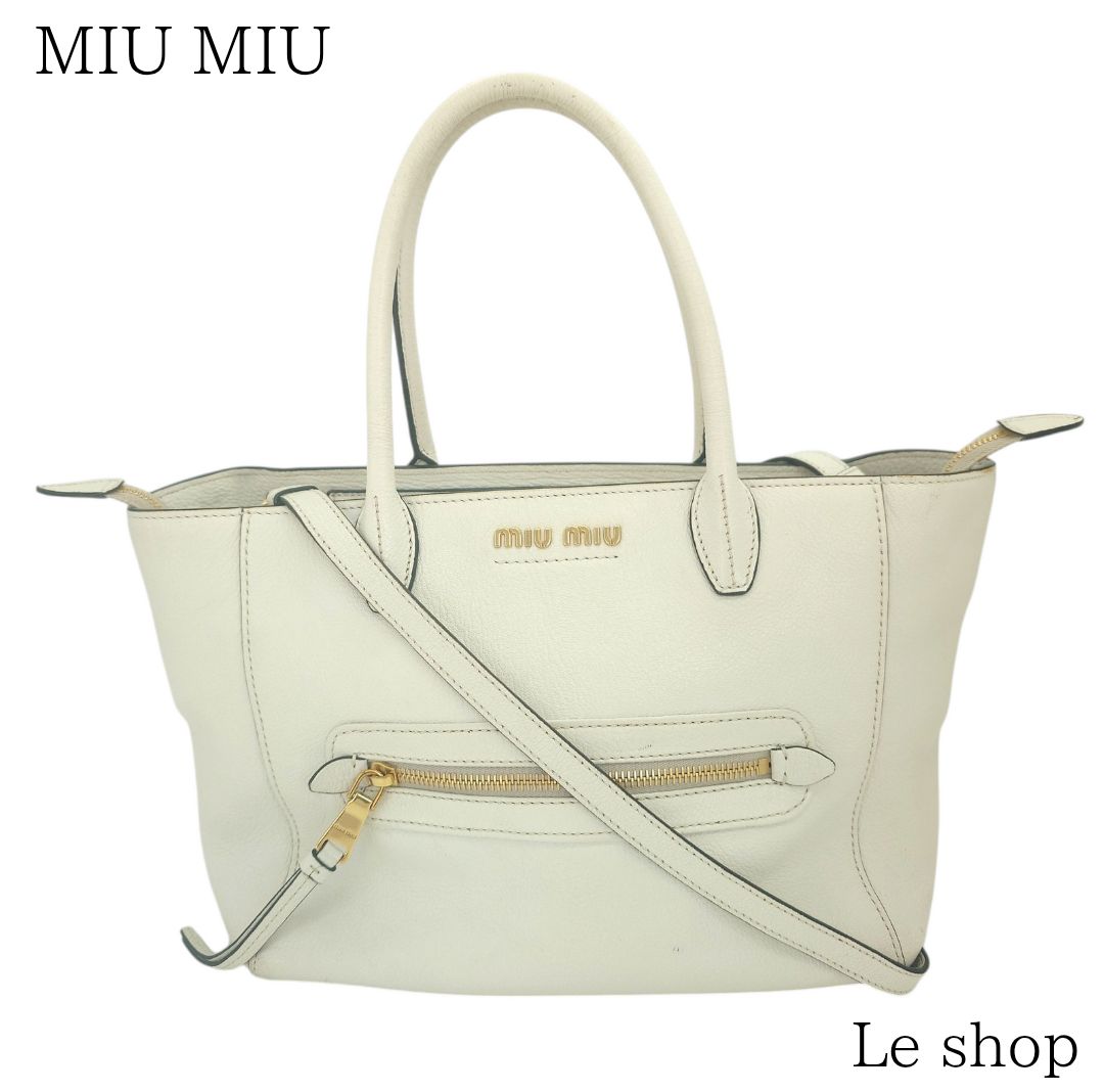 MIU MIU ミュウミュウ ハンドバッグ ショルダーバッグ 2WAY ホワイト 