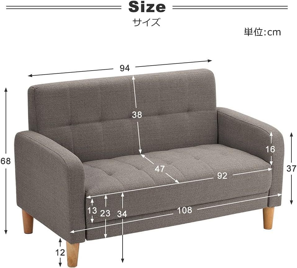未使用★OSJ ソファー 2人掛け 幅約108cm 2WAY ファブリック Amazon｜オーエスジェイ(OSJ) ソファ ソファー 2人掛け 収納付き