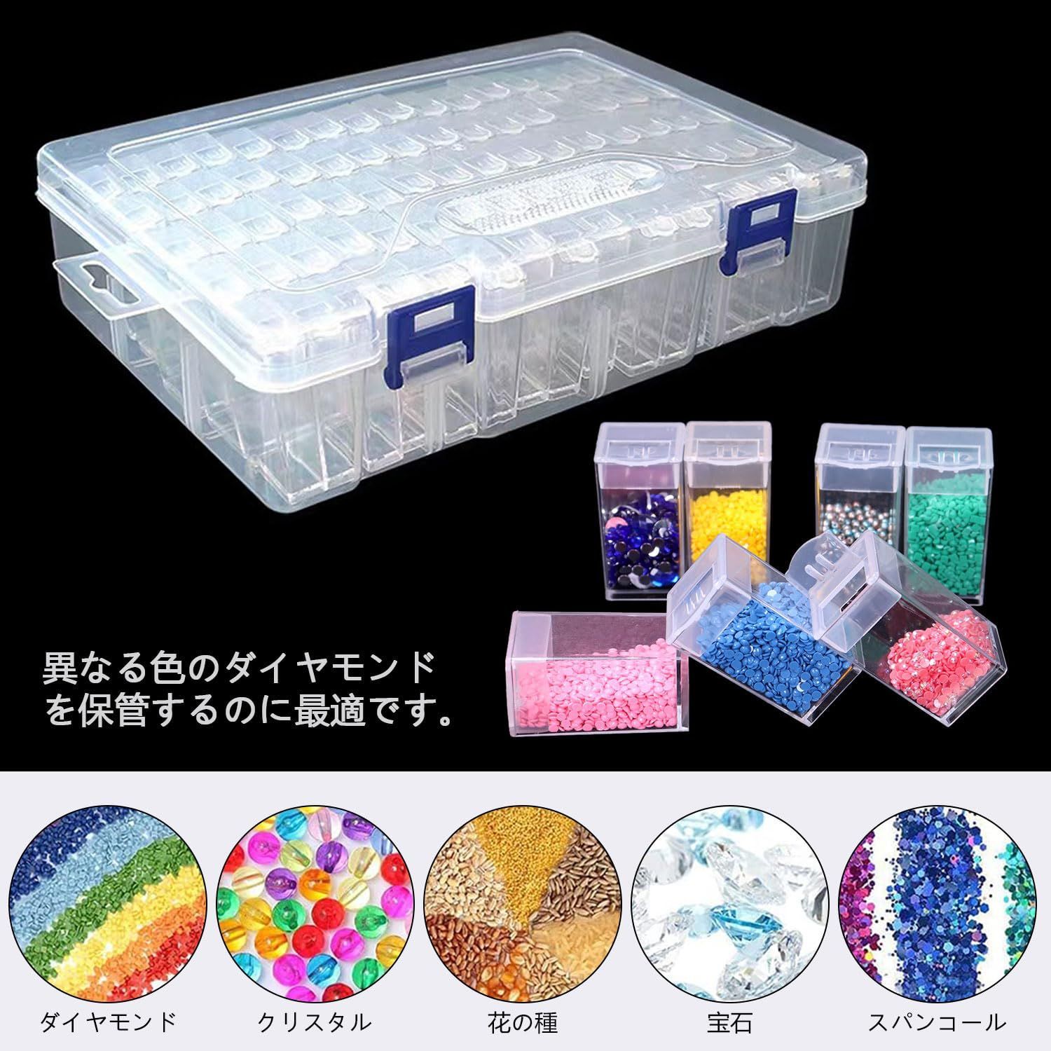 ダイアモンドアートまとめ売り　小物入れケース50ピース ダイヤモンドアート 44グリッド 収納スペース付き ケース ビーズ