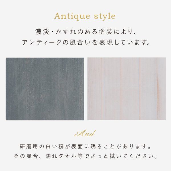 アンティーク 完成品