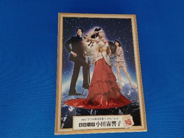 霊能力者 小田霧響子の嘘 DVD-BOX〈5枚組〉 霊能力者 小田霧響子の嘘 DVD-BOX〈5枚組〉 Amazon.co.jp: