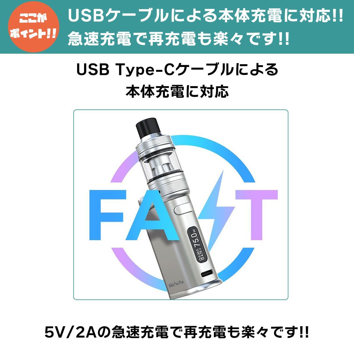 Eleaf iStick Pico Plus ピコプラス ベイプ vape MOD 電子タバコ 本体 ピコ