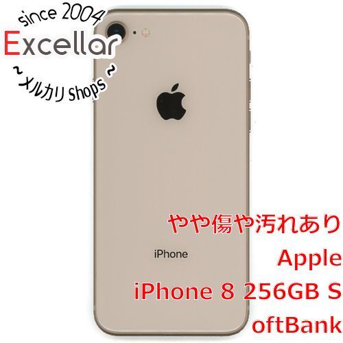 iPhone 8 256GB SIMフリー ひび割れ 小さなひび割れだとしてもそれを放置してしまうと大変なことに