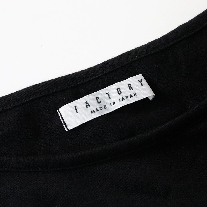 FACTORY バンブーコットン