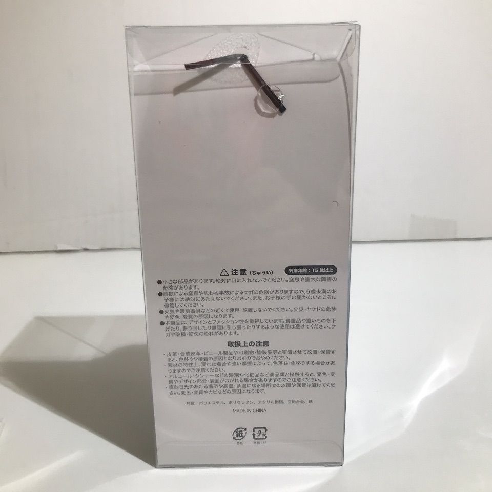 や*ま様 Eve Asia Tour 2024 ぼにぼに キーチェーン 未使用品】Eve Asia Tour 2024 追加公演 [文化] bonybony KEY