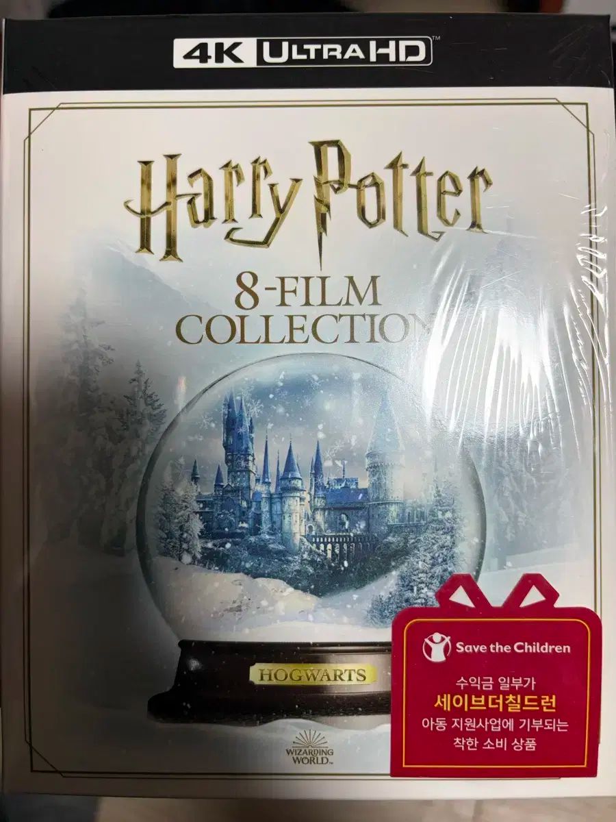 ハリーポッター 4k ブルーレイ 全巻