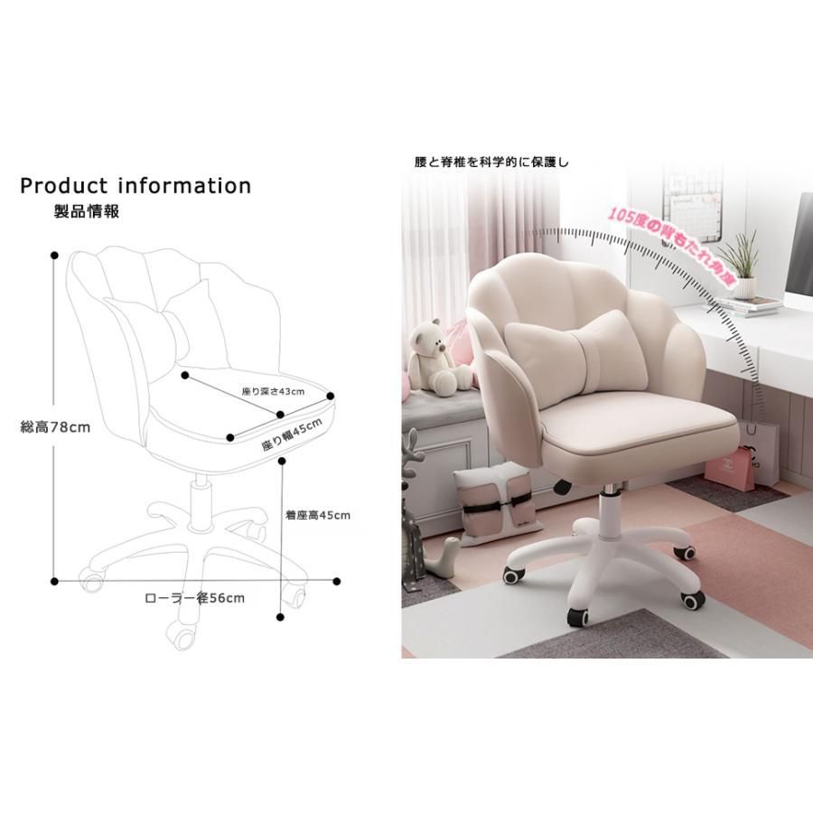 パソコンチェア リビングチェア