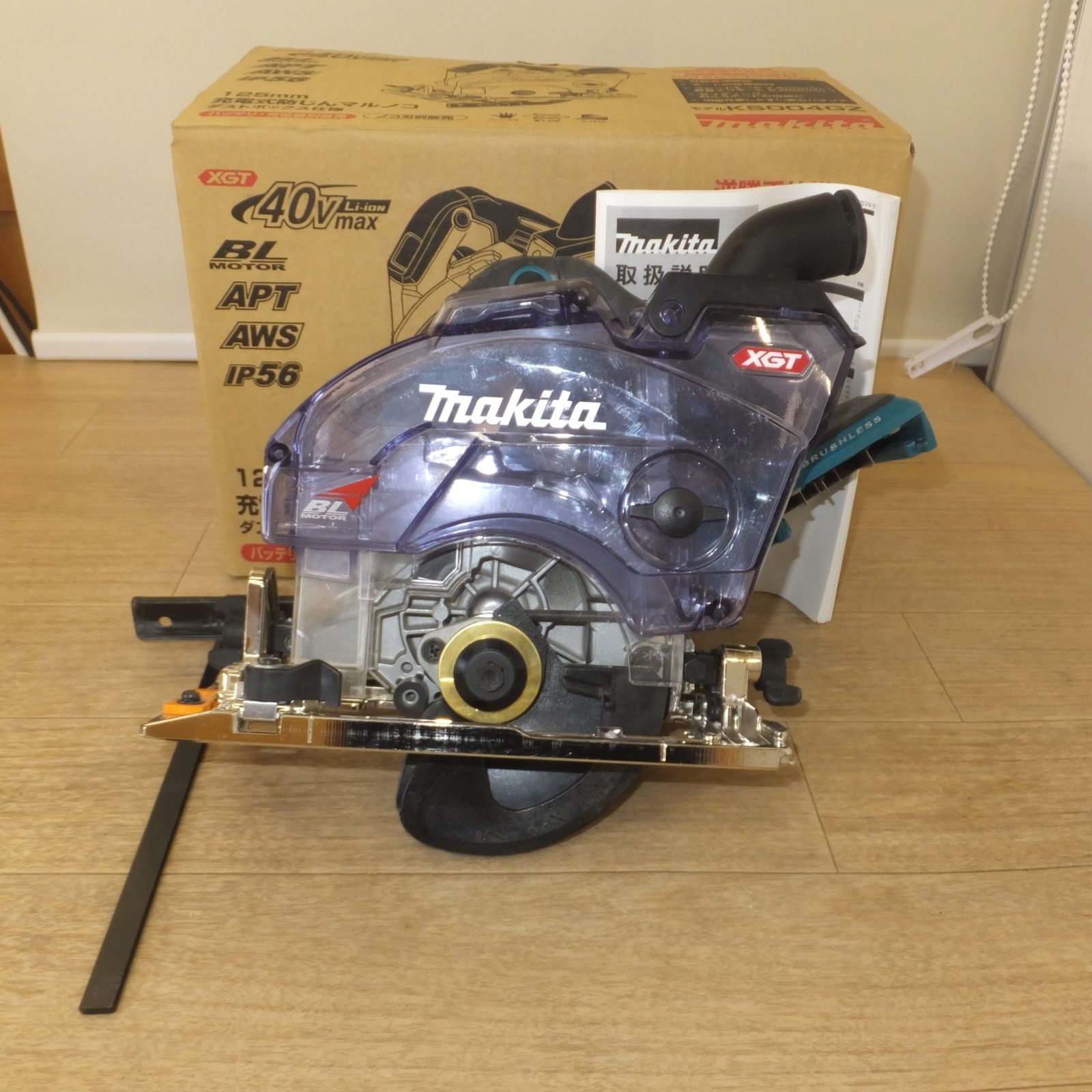 送料無料] ☆マキタ makita 125mm 充電式防じんマルノコ KS004GZ 36V 
