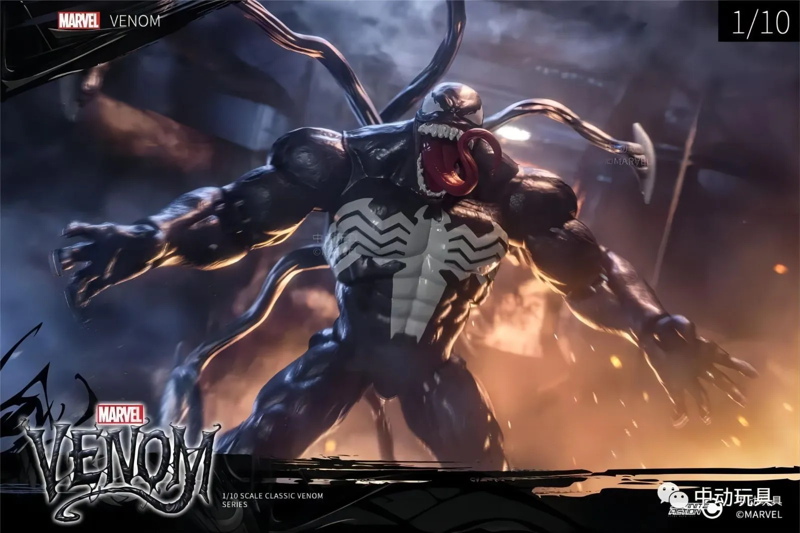 スパイダーマン　ヴェノム　スペシャルエディションシリーズ　フィギュア 中動玩具 ZHONGDONG ZDTOYS スパイダーマンシリーズ 1/10 ヴェノム