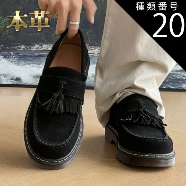 種類20：カーキ/26.5cm ローファー メンズ 本革 スエード フリンジ スリッポン Uチップ ブラック キャメル カーキ デザイン カジュアルシューズ 