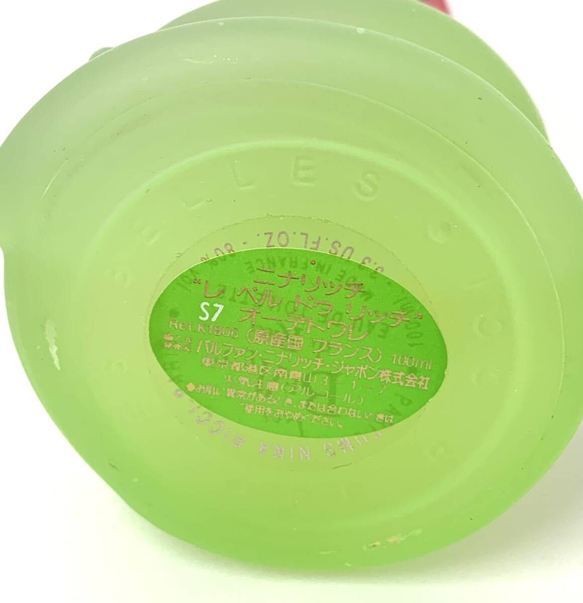 超希少◈廃盤】NINA RICCI レ ベル ドゥ リッチ 5本セット NINA RICCI