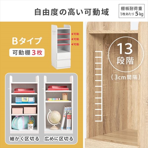 スリム ランドセルラック