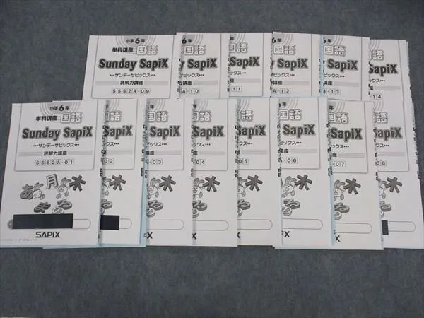 2025年最新】SS単科講座の人気アイテム - メルカリ