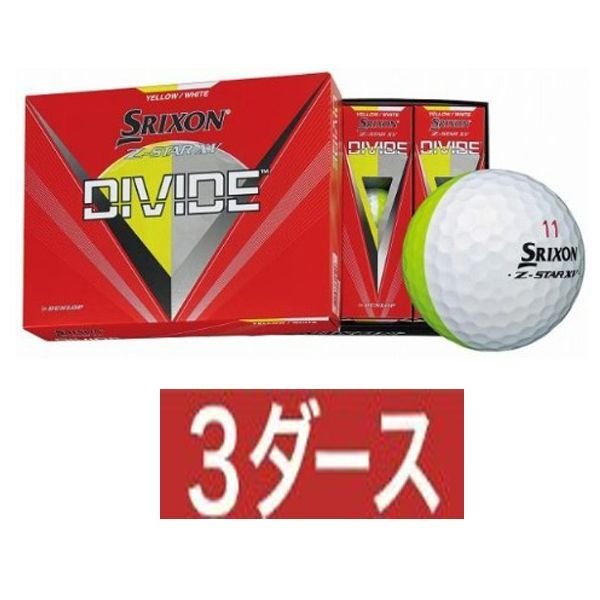 SRIXON Z-STARXV ゴルフボールDVIDE 12個入 3箱セット