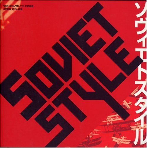 SOVIET STYLE／大前 正則