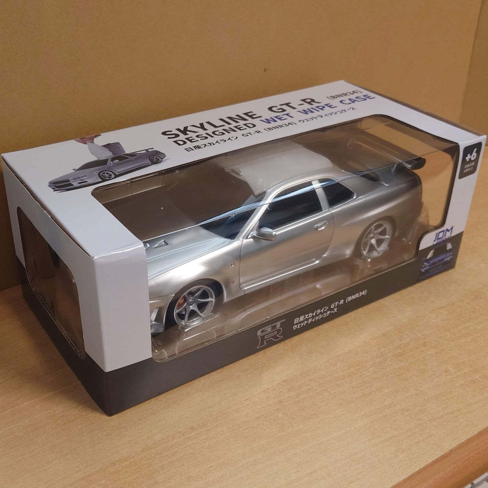 GT-R シルバー