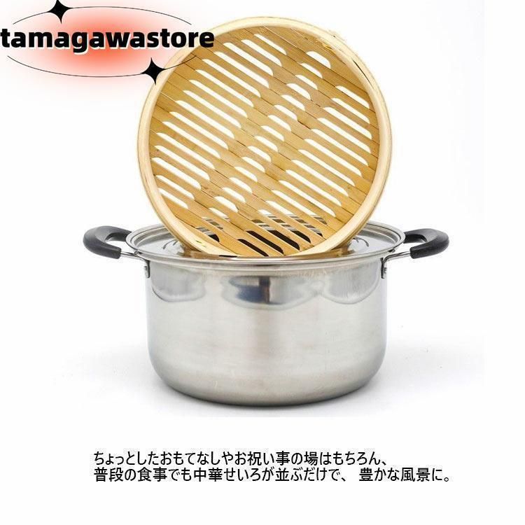 鍋セット せいろ身×