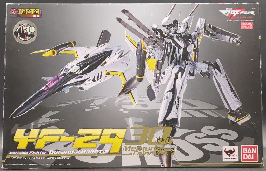 バンダイ DX超合金 割引 デュランダルバルキリー 30周年記念カラー