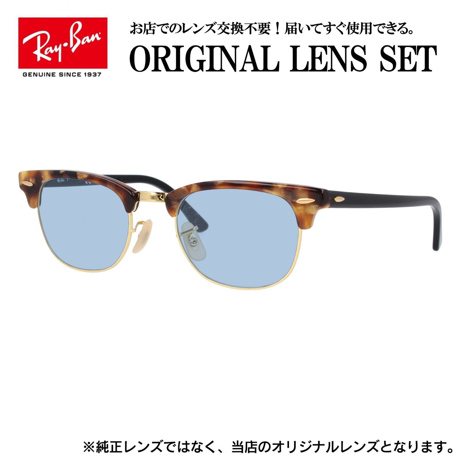 海外正規品】レイバン Ray-Ban ライトカラー メガネ フレーム RX5154 5494 49サイズ （RB5154） サーモント型 眼鏡 伊達 メガネ メンズ レディース (ライトブルー) - メルカリ