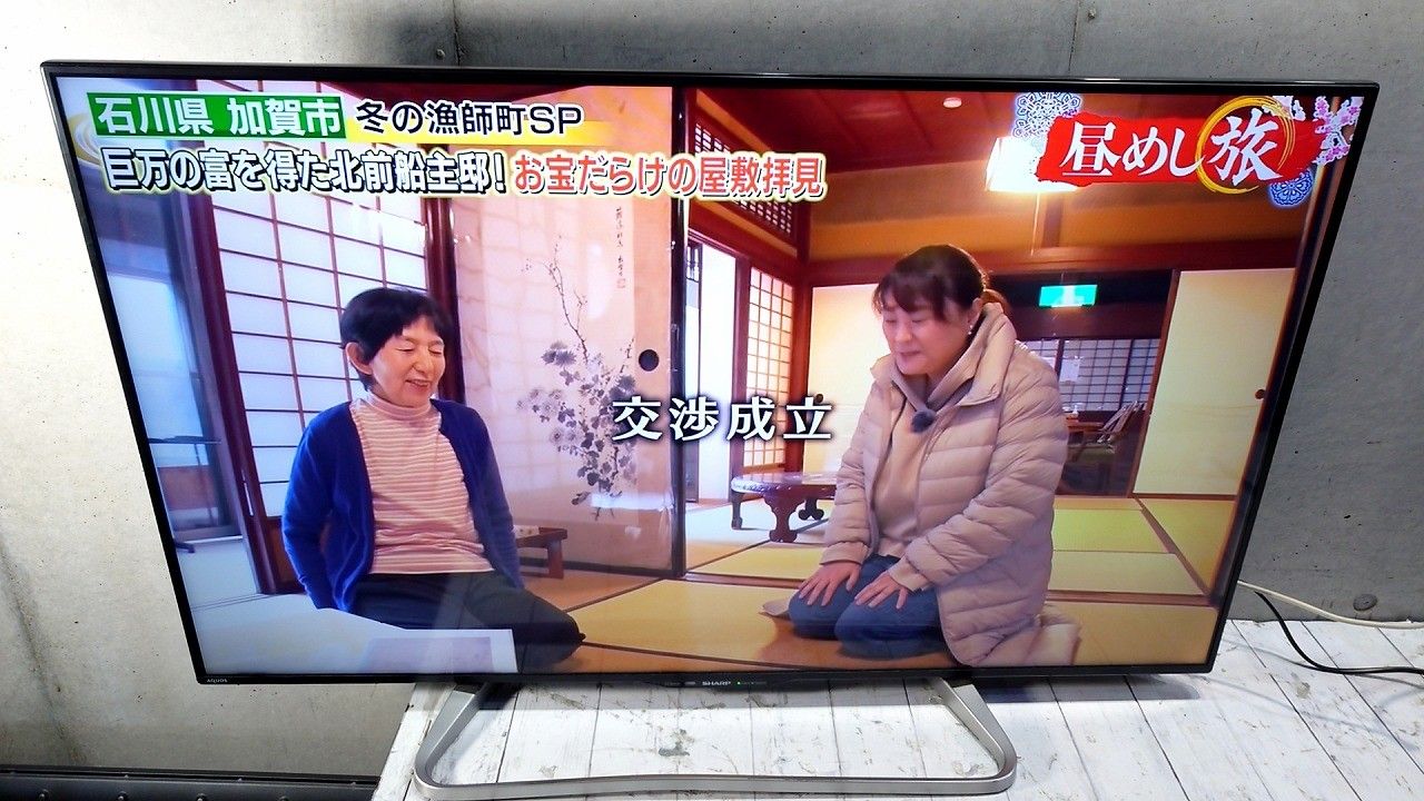 シャープ 50V型 AQUOS ハイビジョン フルハイビジョン 液晶テレビ 外付HDD対応(裏番組録画) LC-50W30