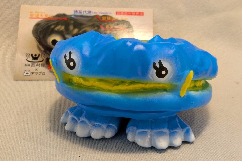 イナワシロン あのヒヨコVer アマプロ ソフビ 猪苗代町非公認怪獣