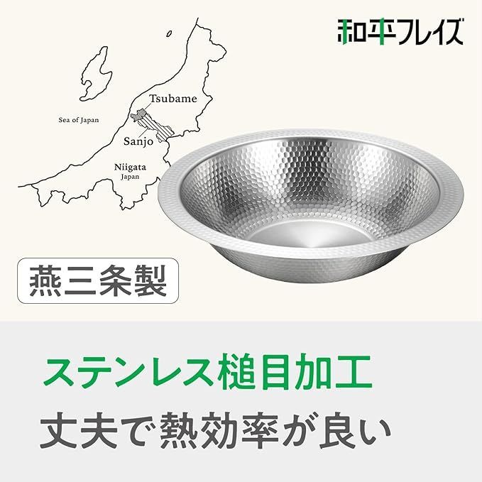 ステンレス 長柄中華鍋