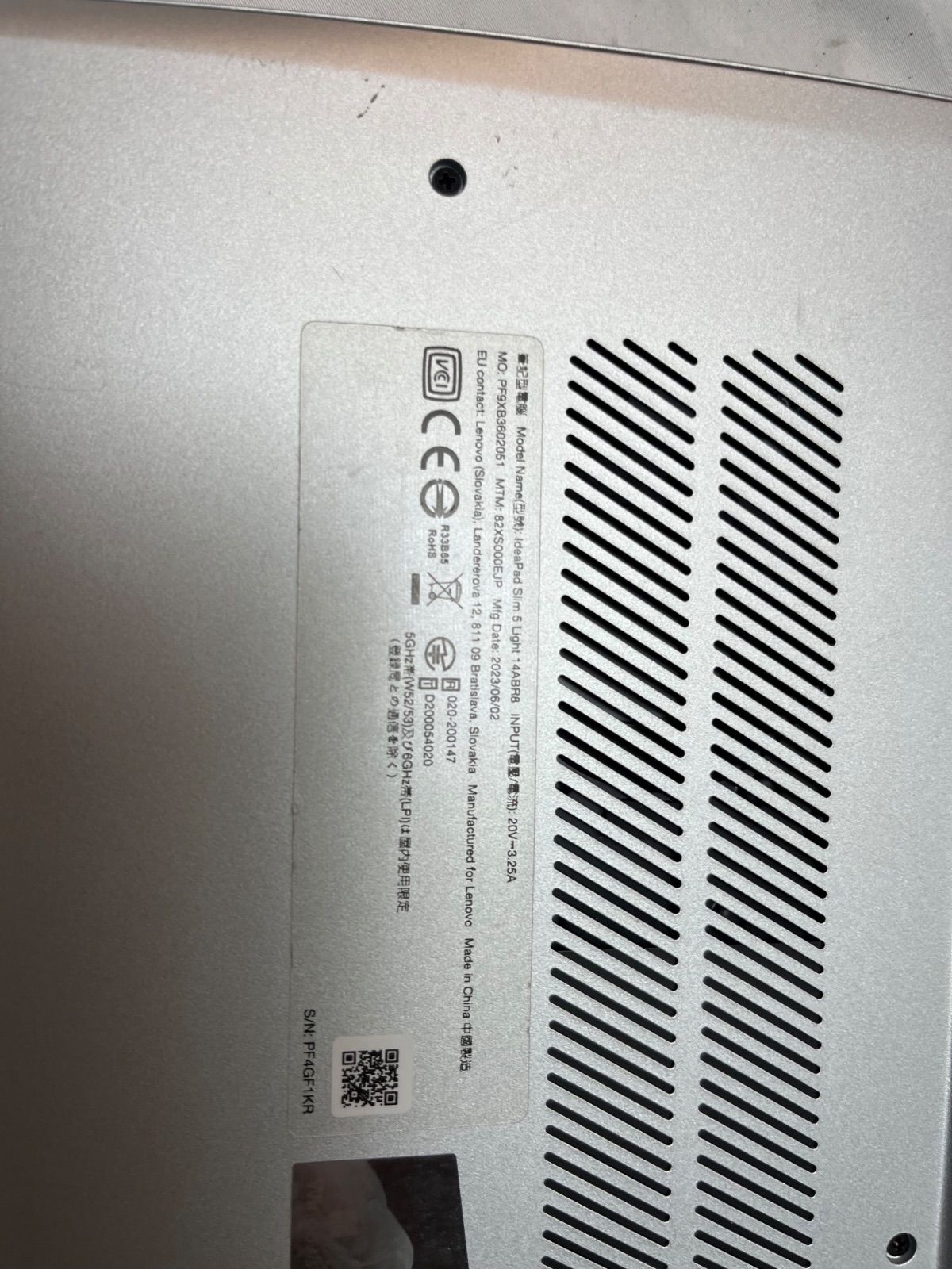 Lenovo IdeaPad Slim 5 Light 14ABR8 中古 - メルカリ
