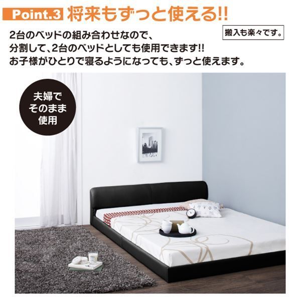 リアリスティックな フロアベッド ワイドK220 Serafiina 国産ポケットコイルマットレス付き アイボリー ワイドレザーフロアベッド Serafiina セラフィーナ 代引不可 ストリートスタイル