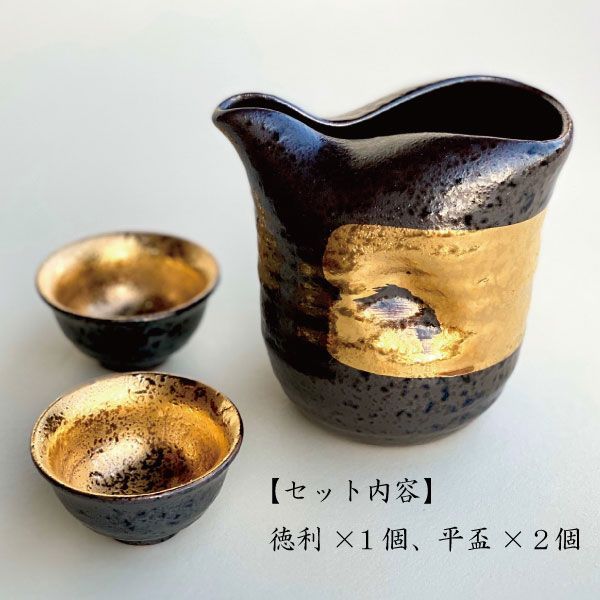 陶器の瓶 2つ、おちょこのセット 陶器の瓶 2つ、おちょこのセット