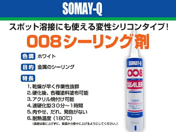 ホワイト