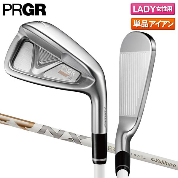 レディース|6番アイアン プロギア 05 アイアン単品 6 SPEED NX FOR PRGR カーボンシャフト