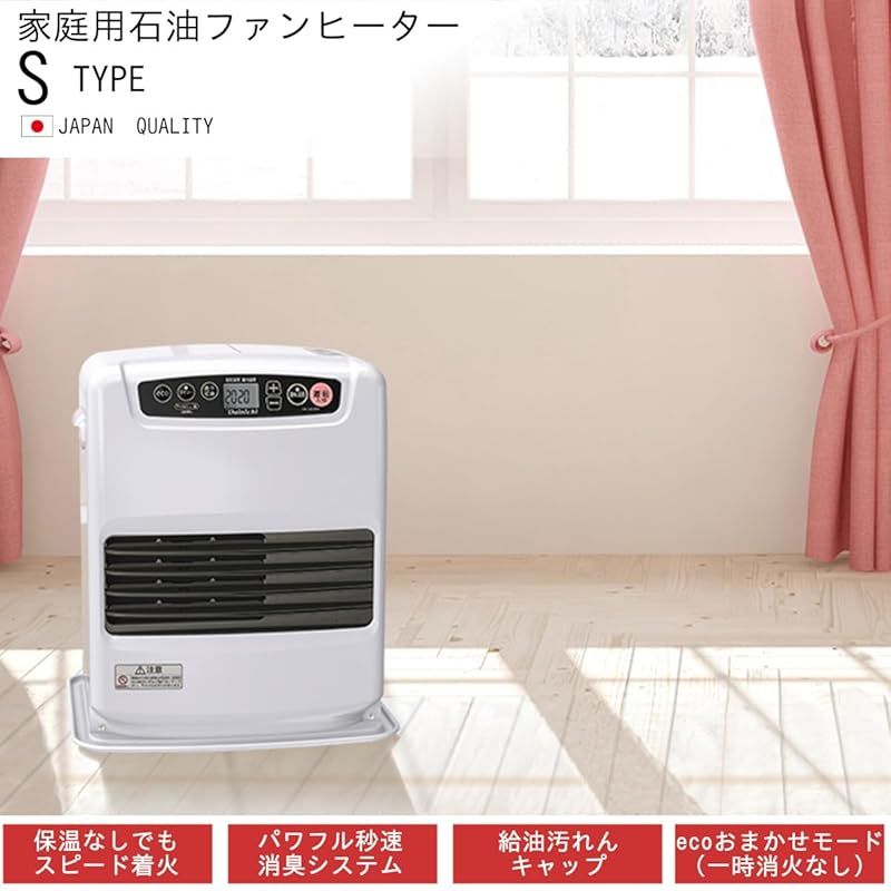 木造9畳まで|コンクリート12畳まで Sタイプ