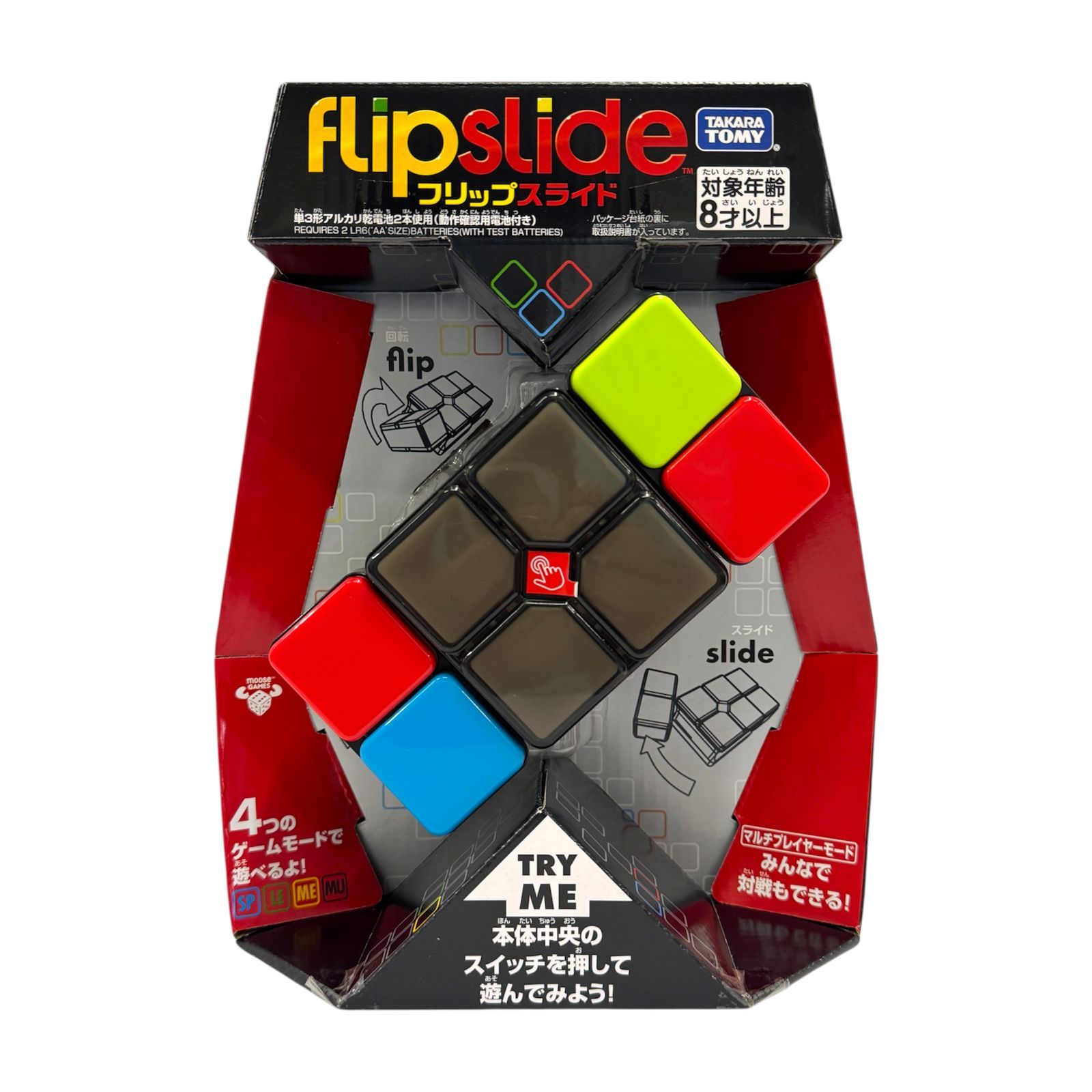 Flip slide フリップスライド タカラトミー パーティーゲーム【沖縄