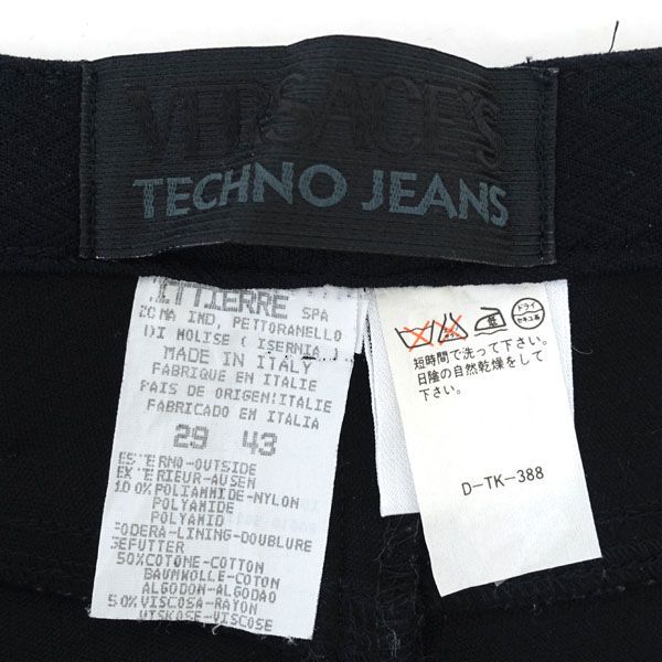 VERSACE TECHNO JEANS / ヴェルサーチ ◇デニムパンツ/総柄 VERSACE TECHNO JEANS / ヴェルサーチ ◇デニムパンツ/総柄